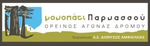 monopati-240X751
