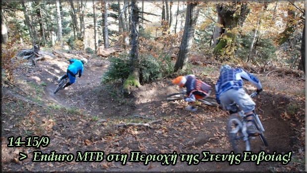 Enduro-Mediterraneo-Steni13