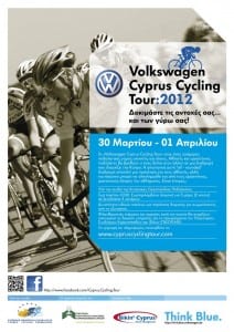 30/3/2012 - 1/4/2012 - Volkswagen Cyprus Cycling Tour 