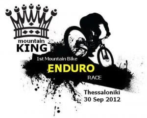 30/09 - Mountain King - 1st Mountain Bike Enduro Race 