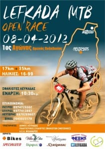 Lefkada Mtb Open Race- Με επιτυχία στέφθηκε η πρώτη διοργάνωση!