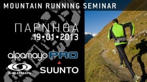 ALPRO_Running_Seminar_570x320_A