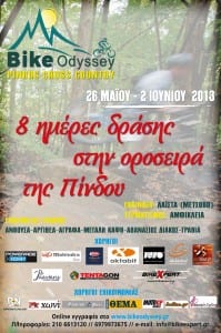 AFISA BIKE ODYSSEY 32x48