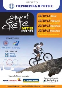 Tour of Crete MTB 2013 poster(1)