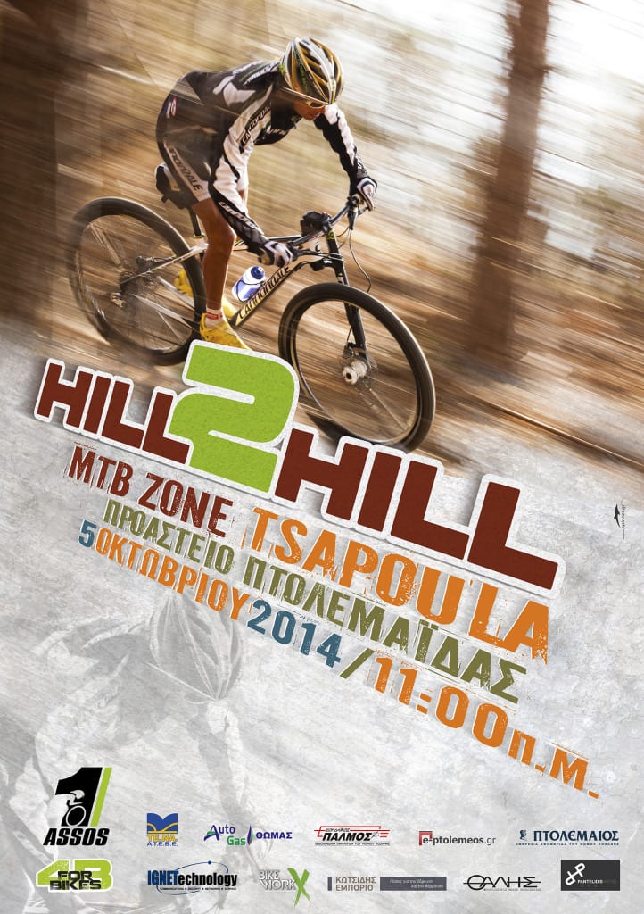 HILL2HILL_2014_P_FINAL