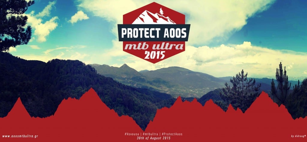 protect-aoos