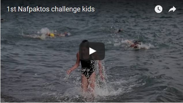 1st Nafpaktos Kids Challenge 2016