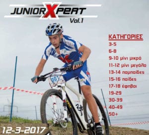 juniorXpert