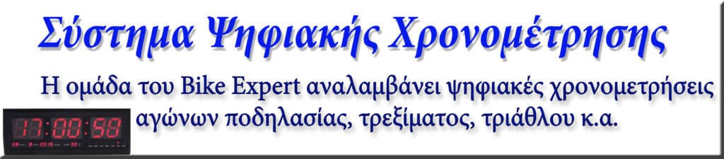 Π.Ο. ΓΕΡΑΚΑ (ΣΥ.Φ.Α.ΓΕ.): Στη Ραφήνα ο Επίλογος της Αγωνιστικής Περιόδου 2018.