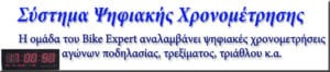 Enduro Greek Series Lesvos: Δεύτερος επιτυχημένος αγώνας και συνεχίζει…
