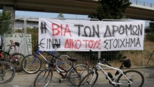 Χανιά: Ποδηλατοδρομία στην πόλη στη μνήμη 35 χρόνου ποδηλάτη που έχασε τη ζωή του σε τροχαίο