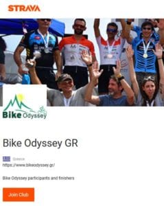 Το Bike Odyssey και στο STRAVA!