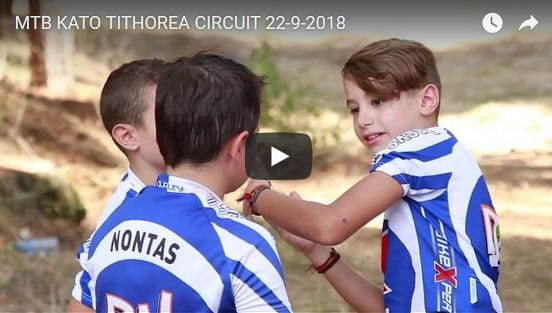 Circuit - Κάτω Τιθορέα MTB Race 2018