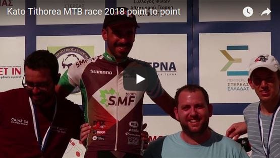 Point to Point 40km & 26km - Κάτω Τιθορέα MTB Race 2018