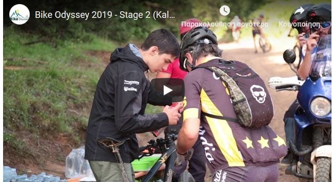 Bike Odyssey 2019 - Stage 2 (Kallirroi - Pyli)