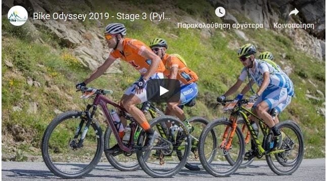 Bike Odyssey 2019 - Stage 3 (Pyli - Kalyvia)