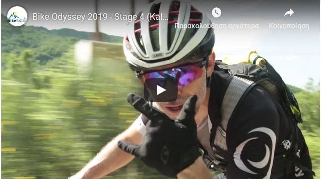 Bike Odyssey 2019 - Stage 4 (Kalyvia - Krikello)