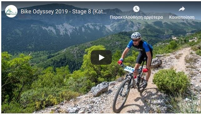 Bike Odyssey 2019 - Stage 8 (Kato Tithorea)