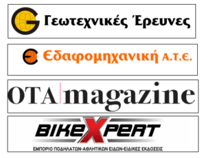 Ολοκληρώθηκε το ΜΤΒ Γέρακας 2023  vol. 3