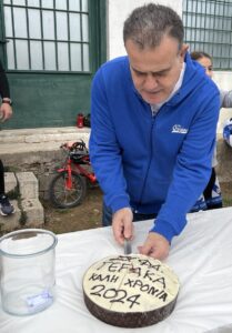 ΣΥ.Φ.Α.ΓΕΡΑΚΑ: ΚΟΠΗ ΠΡΩΤΟΧΡΟΝΙΑΤΙΚΗΣ ΠΙΤΑΣ 2024