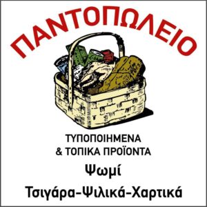 ΟΡΕΙΝΗ ΠΟΔΗΛΑΣΙΑ ΣΤΗΝ ΚΑΡΔΙΑ ΤΟΥ ΓΕΡΑΚΑ   “MTB ΓΕΡΑΚΑΣ 2024 VOL. 1 (XCΕ- XCC)”