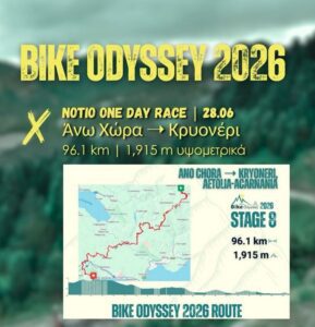 Bike Odyssey 2026 – One Day Races